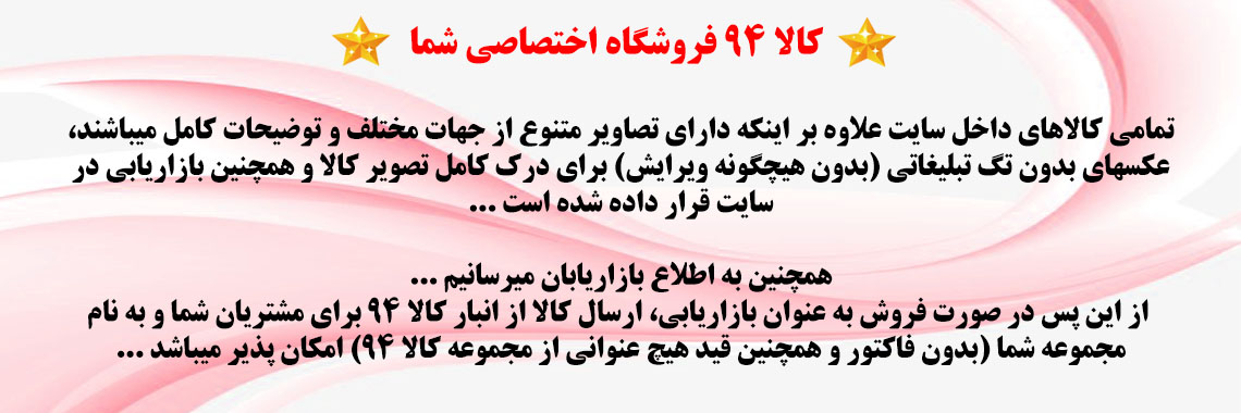 تصاویر واقعی بازاریابان